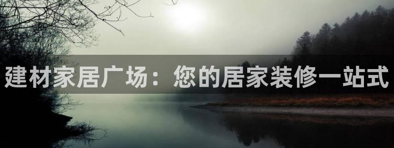 ug环球官网入口