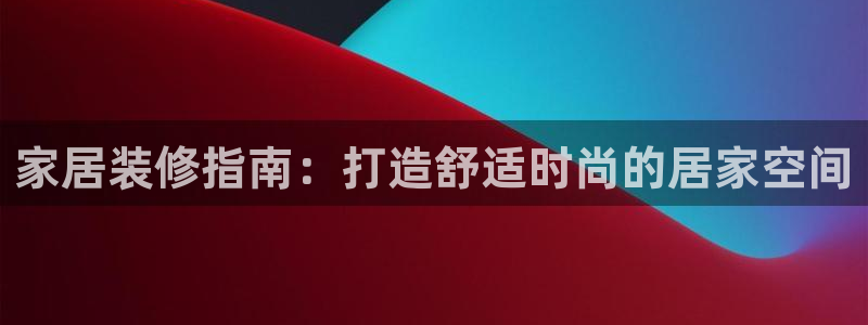 ug环球视讯官网网址